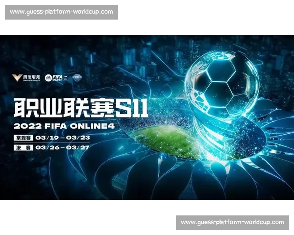 世界瞩目！FIFA电竞冠军榜，中国力量能否再创辉煌