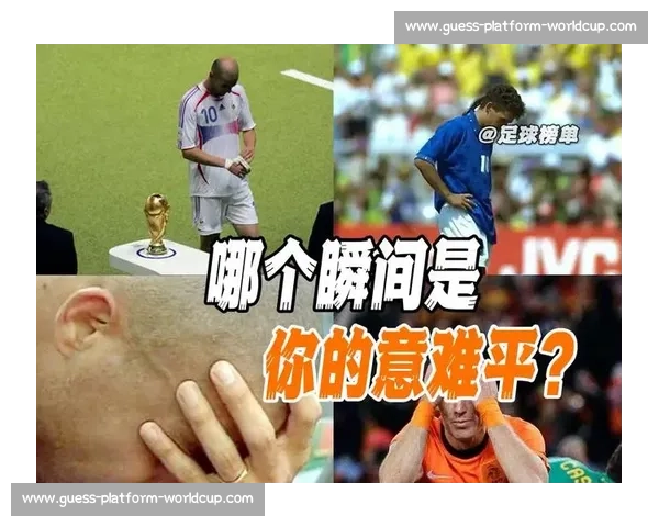 泪水滑落！2026世界杯进球榜，那些遗憾与不甘！